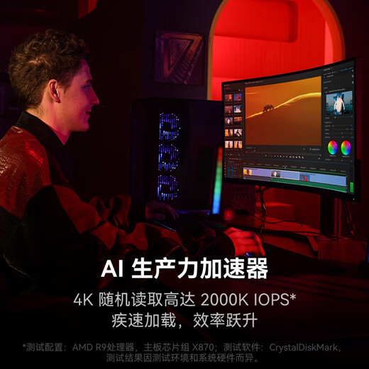 Lexar ARES PRO Ares series 1TB SSD solid state drive M.2 interface (NVMe protocol) PCIe 5.0x4 high-speed 14000MB/s transmission