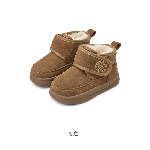 YEEHOO children's shoes, snow casual boots, winter velvet thickened soft-soled cotton boots for boys and girls, warm cotton shoes, brown 26, recommended foot length 14.8-15.3