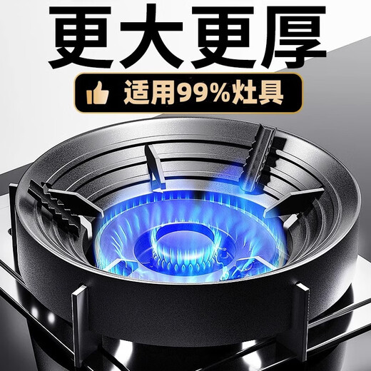 Shenglaifu gas stove fire-concentrating windproof cover household gas stove stand bracket energy-saving ring universal anti-slip windshield bracket kitchen four-claw fire-concentrating windproof energy-saving cover No Specifications