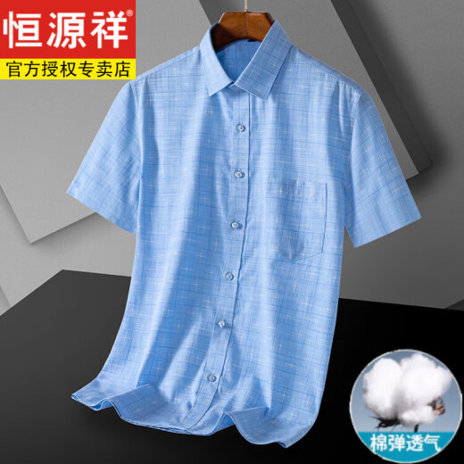 Hengyuanxiang men's comfortable short-sleeved cotton shirt summer thin style breathable cool lapel professional suit striped shirt DX6636 40