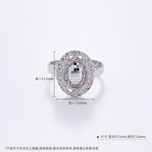 Laofu Gold Platinum Hollow Live Wire Wound Fish Scale Dove Egg Ring for Girlfriend as a Birthday Gift, About 6.43g