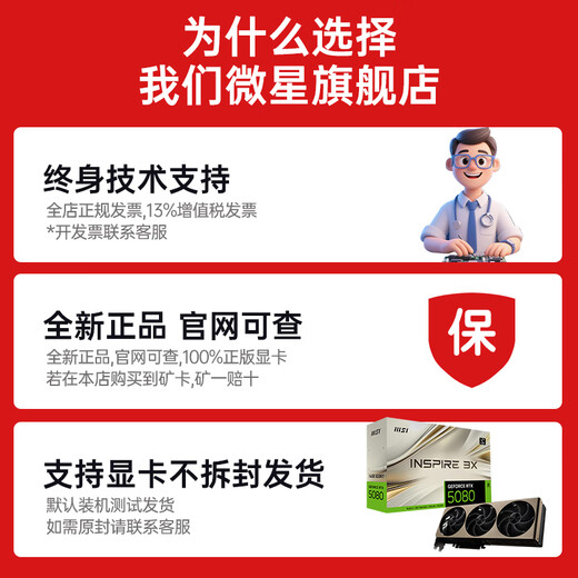 MSI's new Intel Core ultra5 245KF i5 14600KF RTX5060TI 5070 e-sports game console DIY assembly computer complete computer desktop assembly machine 14600KF+MSI 5060TI|2K high-end configuration seven