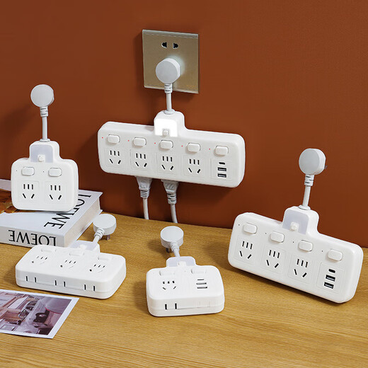 Jingdong Express socket multi-function converter Xiaomi same style porous sub-control switch plug conversion plug adapter product font/suitable for bedroom and kitchen white short head 2 switches regular version