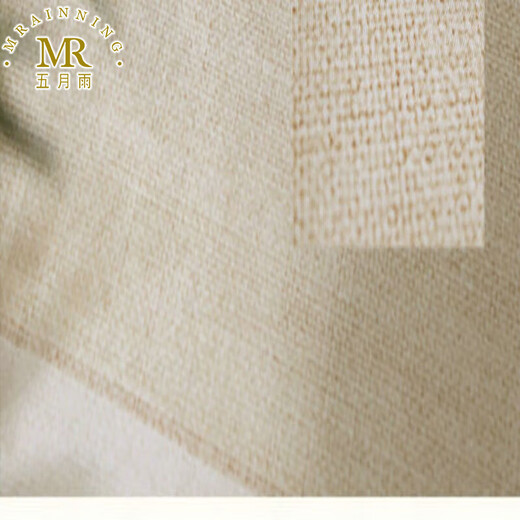 Peut pleuvoir (Mrainning) Carpet salon Luxury Luxury [résistant à l'usure et résistant aux rayures] Tapis de ménage de soie glaciaire de la peau haut de gamme - Yimu 13566 200 * 300 cm