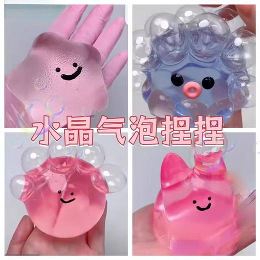 MPPMCK crystal bubble pinch Le unzipping pinch toy 2025 high-value children, boys and girls handmade small toys Crystal bubble pinch [with bubble tool]