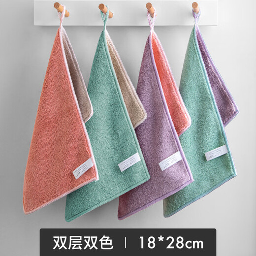 Aimili's home milk tea shop catering rag commercial kitchen absorbent coffee bar towel restaurant linen small double-sided two-color 5 pieces 20*30cm