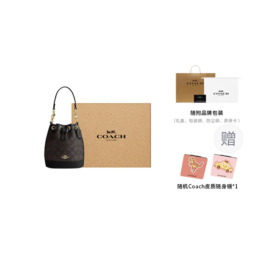 蔻驰（COACH）Dempsey15品牌徽标抽绳开合PVC拼皮水桶包单肩手提斜挎包迷你女款 礼盒装(基础装+黑色专柜礼盒)