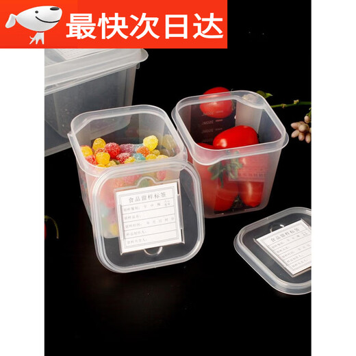 山头林村幼儿园食品留样盒 方形留样盒学校零食展示盒分格试吃盒塑料密封 白色透明6格组合套装6636+6611