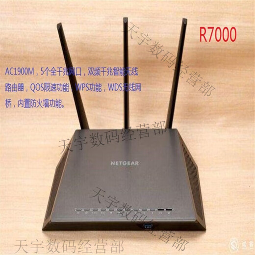 
Netgear (NETGEAR) 8 new Netgear dual-band Gigabit router R8000R7000R6300 V2R6220 etc. are not brand new Rose Red R6200 V2 (send fan)