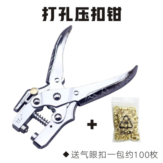 Vinoa Air-Eye Stanzzange einloch ein Loch Stanzkrimpszange Metallschutz Ring Bindungsmaschine Handbuch Hand drücken 6174 Pressen Crimpange + 4,5 mm Goldschnalle