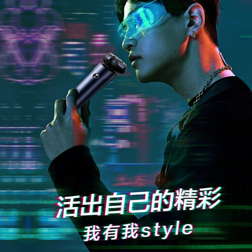 三选优品超人智能剃须刀三刀头充电式全身水洗男士刮胡子刀车载便携RS7371 暗黑紫RS7371(鼻毛修剪器+刀头