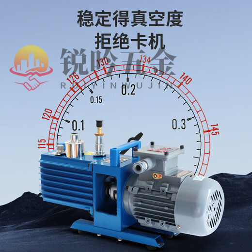 Pupan bipolar direct-coupled rotary vane vacuum pump air conditioner refrigerator laboratory small industrial air pump 2XZ-0.5 pumping speed 0.5L/S