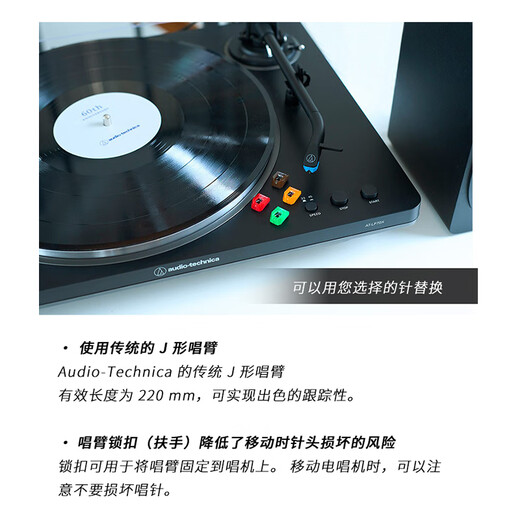 Audio-Technica AT-LP70X vinyl record player, fully automatic belt drive, dual speed record player, retro gramophone, record player, professional audio, 2025 new product LP70XBT black copper (BZ)