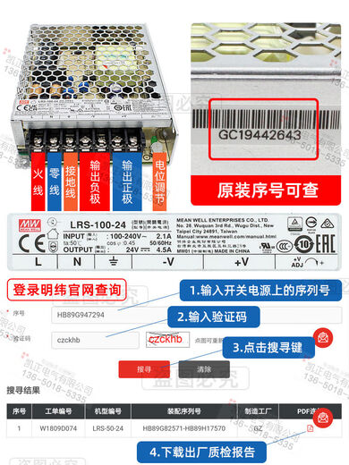 Switching power supply LRS-100-24V/12V/5VLRS-35/50/75/150W/200/350MDR LRS3524