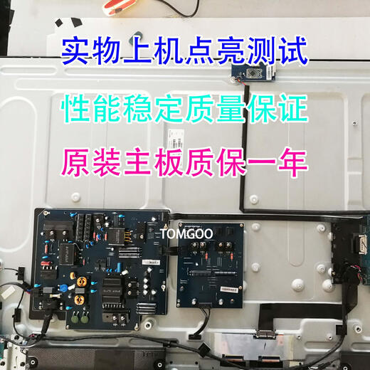 LeTV X50airS50Air power board 715G6748-P0102-000-003 one year 90% new board one year