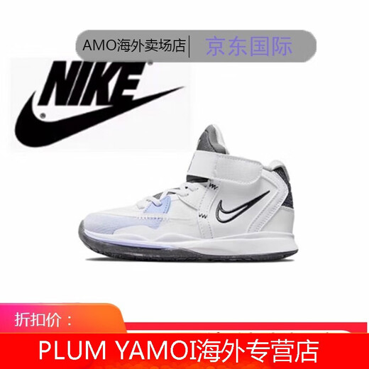 Nike (Nike) Kyrie 8 para niños y niñas Irving 8 para zapatos de baloncesto de desgaste para niños zapatos deportivos casuales DD0332-500 Purple Gold Size 33