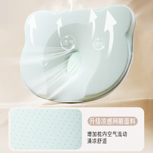 
Aibaoshi baby styling pillow with silicone newborn pillow summer breathable styling pillow baby pillow mint green XGZ02