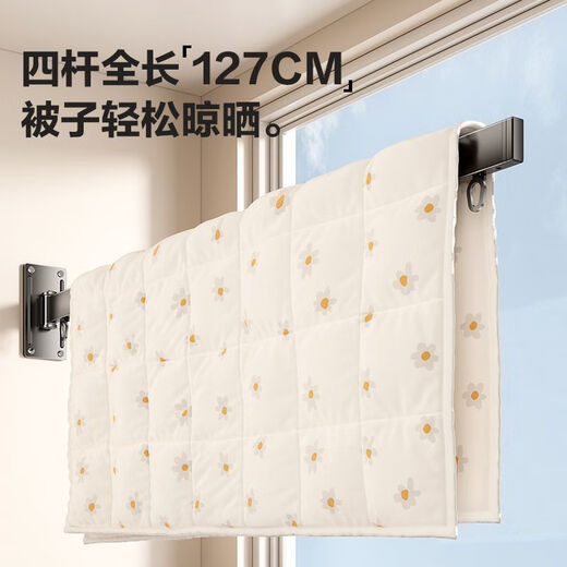 Qinkai verdickte Klappkleidung Trocknungsregal Balkon Haushaltswand montiert Innenkleidung Trocknungsstange ohne Loch Bohr-Quilt-Trocknungsartefakt [Dark Night Glass*] Zweistufige Typ-teleskopische Stange-6 Nr. 12138* Kleidertrocknungsregal [Gut für Doppelzubehör]