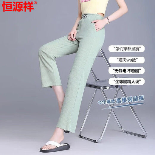 恒源祥冰丝阔腿裤女士夏季小个子八九分2025春夏宽松高腰显瘦直筒长裤子 卡其色【九分裤】小个子款 M 建议95-105斤