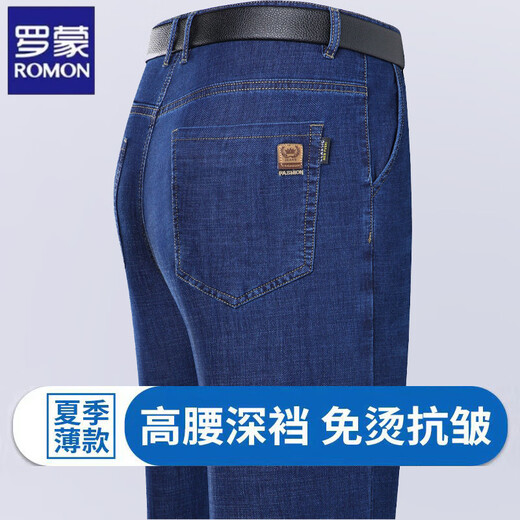 罗蒙（ROMON）冰丝牛仔裤男弹力宽松直筒商务免烫休闲中年夏季薄款长裤爸爸男裤 (薄)882#蓝色 29 (2尺2)
