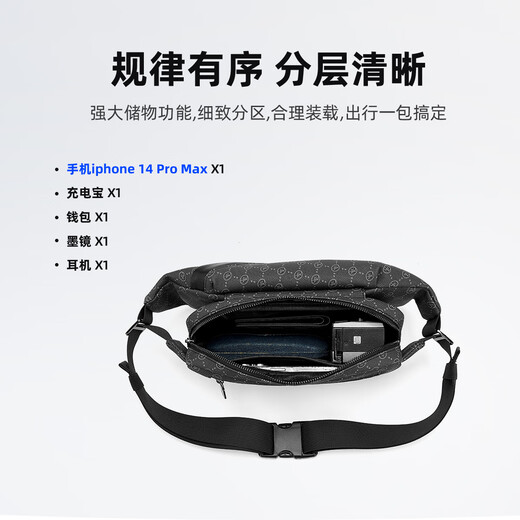 
Mark Huafei high-end men's crossbody bag shoulder bag chest bag men's functional wind large capacity casual commuting small shoulder bag
