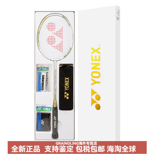 尤尼克斯（YONEX）天斧系列AX9900A全碳素羽毛球拍高颜值超轻高阶级男女同款单拍白 白金礼盒 5U/G5 空拍送原装羽线