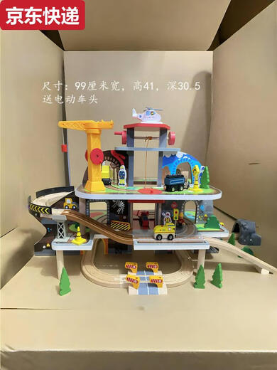 电动木质轨道车高铁火车儿童轨道玩具车男孩火车玩具加轨道 128片电动品牌木制豪华公路轨道 官方标配