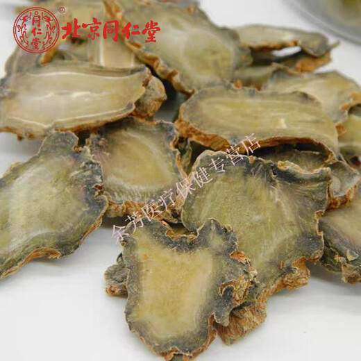 Beijing Tongrentang Panax Notoginseng Tabletas China Medicina Herbal 500G Yunnan Wenshan Special Panax Notoginseng Tabletas Tianqi Selección. Panax Notoginseng 50g es costoso para el envío