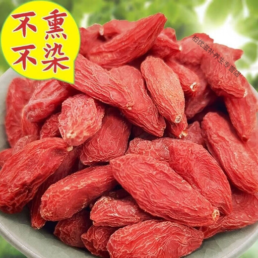 Xiemu ningxia Высококачественное <аутентичное и специальное Wolfberry> Ningxia Выбранная Wolfberry крупные гранулы Zhongning Wolfberry 500g Выбрали большие фрукты 500G [2 банки].