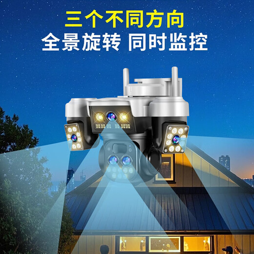 EAKUN太阳能摄像头手机远程360度无死角带夜视无网无电室外监控无线摄像头无需连wifi免插终身免流量