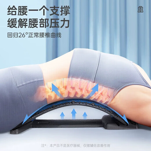 李宁腰椎舒缓器牵引腰部脊椎矫正器瑜伽腰背拉伸器放松按摩器睡觉