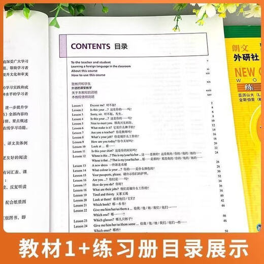 Neue Version des neuen Konzepts Englisch Lehrbuch 1234+ Übungsbuch 1234 Vollständiger Satz von 8 Büchern, Zero Foundation, Neue Version des neuen Konzepts Englisch Audio und Video+ Online -Kurslehrbuch 1234+ Übungsbuch 12348