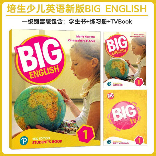 【京挑图书】【分级教学】培生朗文少儿英语新版原装第二版 new big english 123456级 4级别(学生书+练习册+TVbook)+课件