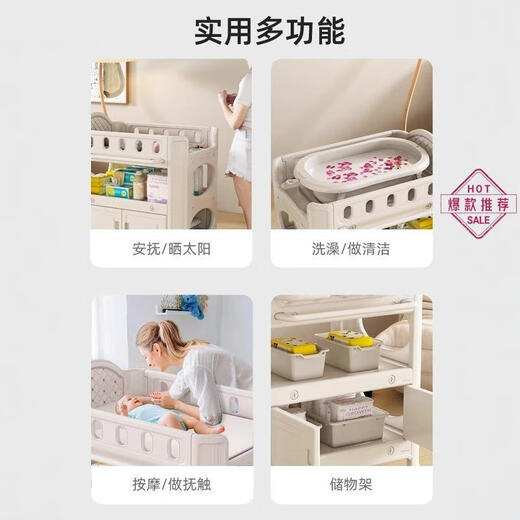 
VALDERA diaper table baby care table newborn baby diaper table massage touch bath table multifunctional foldable diaper table PU pad imported HDPE food grade 0 formaldehyde