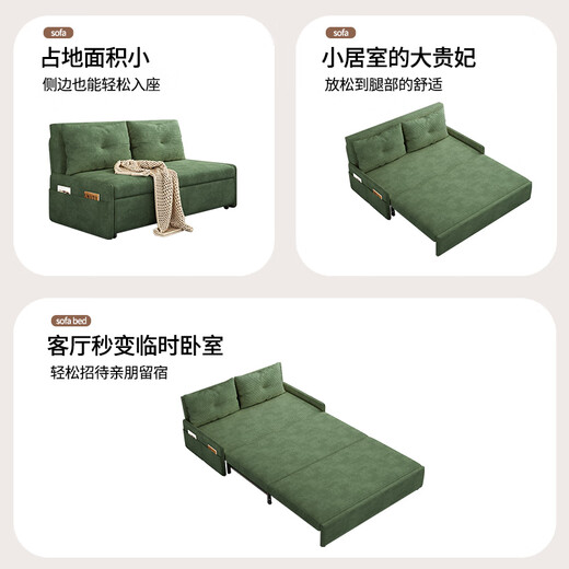 Qingqi Ruolan-Sofa Bett faltbares Dual-Purple-Wohnzimmer Multifunktion Doppel-Einzelperson-Internet-Promi-Balkon teleskopische Schub- und Ziehenbett Olivengrün 1,05-Meter-Ridge-Protektektion Coconut braun (schwerer)