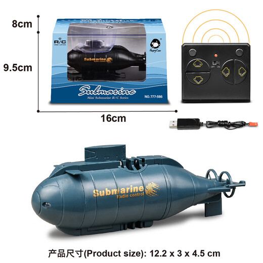 Control remoto Mini submarino Electric de seis vías Modelo de control remoto de seis vías Juega de agua Barco de juguete de verano para niños Green de seis vías (los rendimientos no son compatibles)
