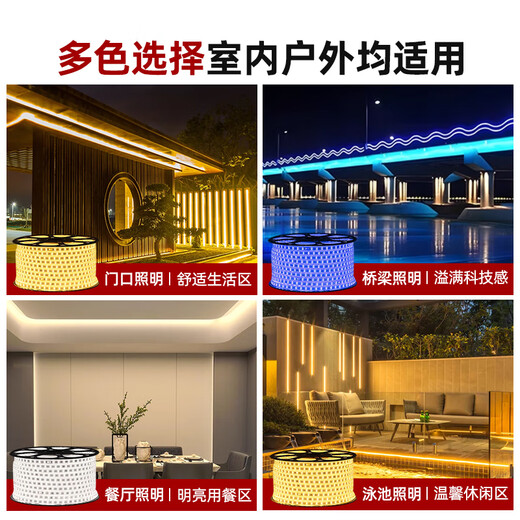 The best 220v high-voltage lamp with outdoor lighting waterproof lamp hotel villa project super bright strip decorative linear lamp 5 meters-220V/10W-120 beads double row-warm light