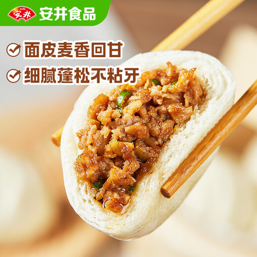 Anjing Pork Bun 720g / sac à environ 24 petits petits-enfants du petit déjeuner à pâté de pâtisserie