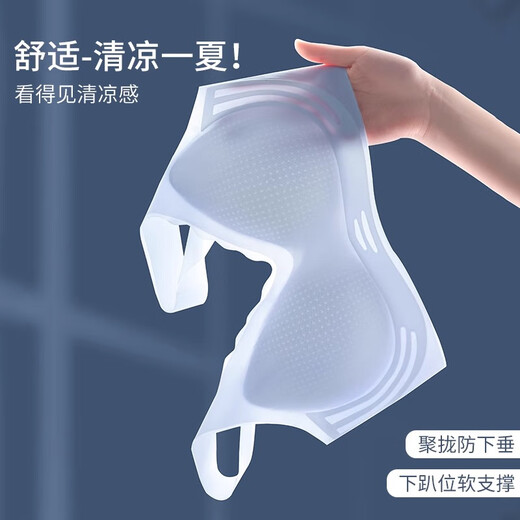 都市丽人冰丝凉感内衣女夏季薄款大胸显小背心美背文胸罩 浅蓝 M