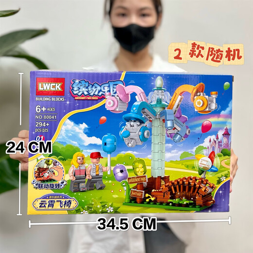 
Compatible with small particle building blocks, racing aircraft, high-difficulty assembly building blocks, racing model, toys, big gift box, 1098 mecha dragon god building blocks [380PCS]