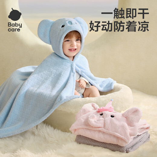 Bc babycare newborn baby velvet hooded bath towel, soft absorbent and quick-drying baby and children's bath robe cover blanket and children's bath towel new release little pink elephant (105*105cm)