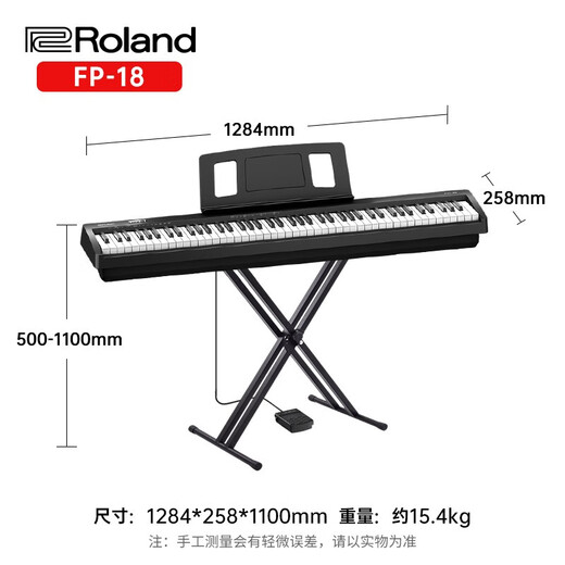 Roland Electric Piano FP18 Clavier de marteau lourd 88 Clé Key Adult Grade-Examination Enfants Portables Débutant Smart Piano Electric Piano FP-18 + Portable X Rack + Pédale unique