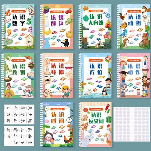 Beizu Literacy Early Education Quiet Book Handmade DIY Paste Toys Enlightenment Fun Parent-Child Manual Baby Quiet Book Time + Direction + Body + Number + Antonyms
