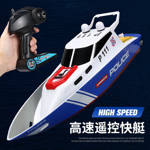 亮灿玩具仿真魔鬼鱼高速遥控船青少年喷水蓝鲸潜水艇仿海洋鱼快艇 [套装]遥控潜艇+鲸鱼