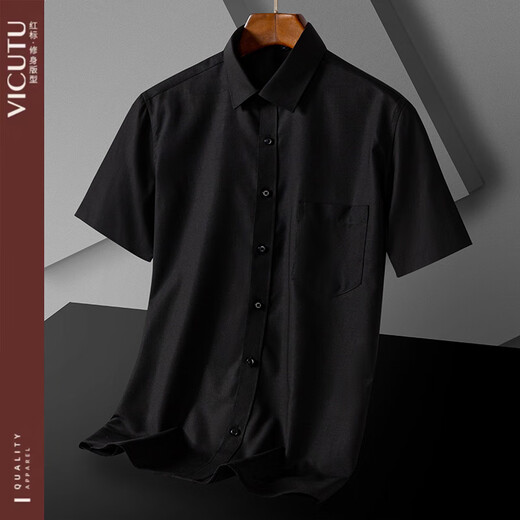 Vicutu Offizieller Flaggschiff-Laden Sommer Herren kurzärmeliges Hemdgeschäft Casual No-Iron White Shirt Vielseitige Pendelpendel-DX6624 38 Größe empfohlenes Gewicht 100-120jin [Jin entspricht 0,5 kg]