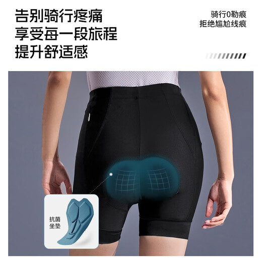Li Ning (LI-NING) cycling pants women's shorts cycling suit summer 2025 new bicycle road mountain bike riding underwear antibacterial pad