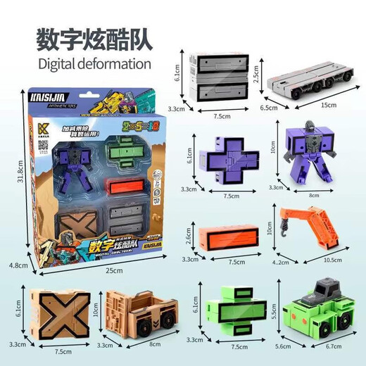 Kinder der Kinder große digitale Deformation Mecha Toys Frühschulgebaute Bausteine für Jungen und Mädchen 2-6 Jahre alt 0-9 Digitale Roboter integriert Large Digital 3 Baggerfenster-Fensterbox