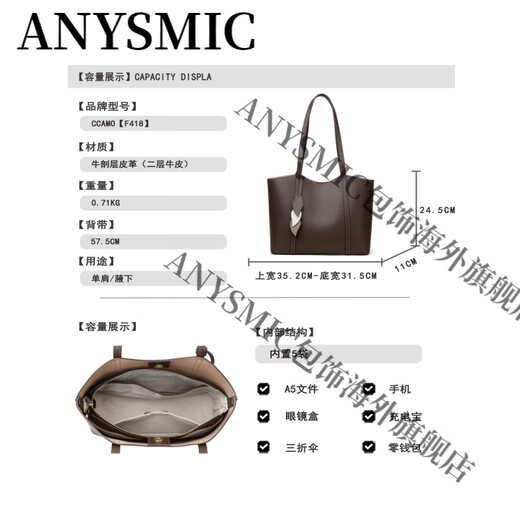 ANYSMIC国际奢侈品牌包包女包单肩包女士2025新款牛皮包大容量托特包礼物 大象灰