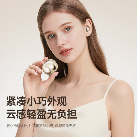 Chengruida Bluetooth Headset 2025 New Bluetooth/Wireless Headset In-Ear Ultra-Long Battery Life Noise Reduction Sleep Music Huaqiangbei Top Ten Bluetooth Headset Gold List No. 1 C31 Skin-High-end Version丨10,000-Yuan Cinema Sound Suitable for Apple, Huawei, Xiaomi, Oppo Vivo