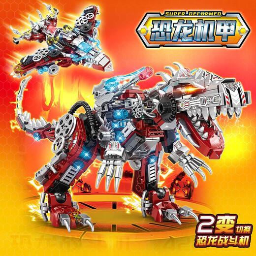 Qianqiu Dream Dinosaur Toy Boy Assemblage des blocs de construction Puzzle 6 à 12 ans 8 Modèle Mecha à double transformée Tyrannosaurus Rex Nouvel An Gift Mécanique Explosion Dragon-Dinosaure 687 Granules